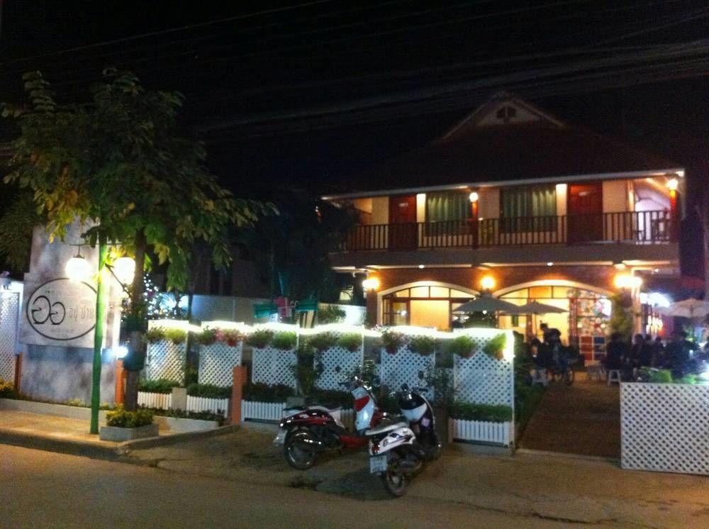 拜县 派快乐旅馆酒店 外观 照片